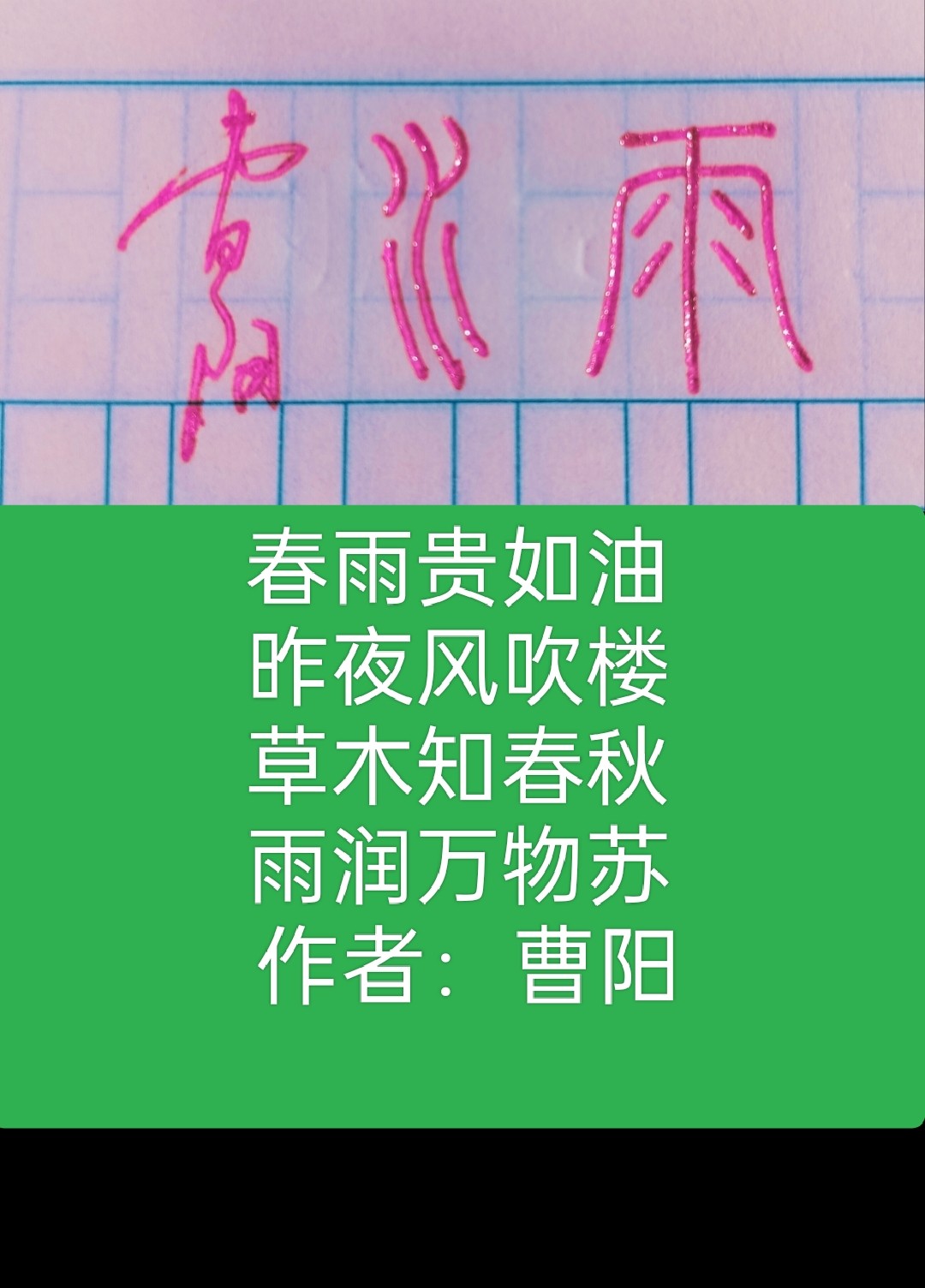 20250422075049front2_0_294866_FkEBQgXYgqxM3HpJ6vffxC4Blg0u.jpg