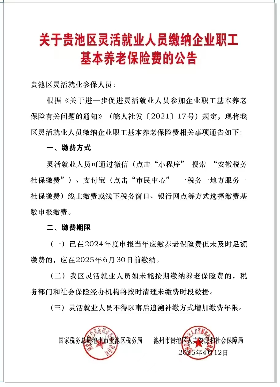 微信图片_20250423141738.jpg