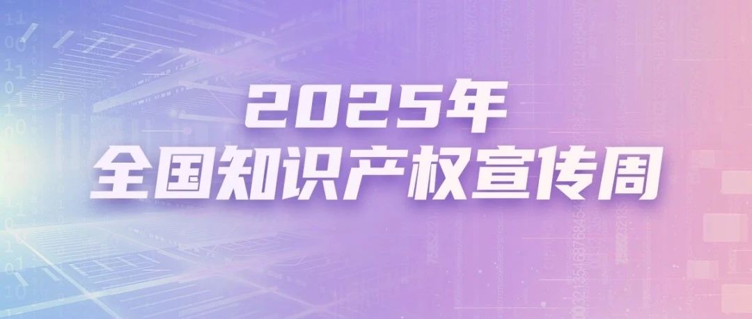 微信图片_20250423140856.jpg