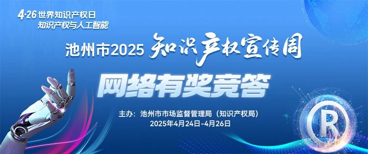 微信图片_20250423141146.jpg