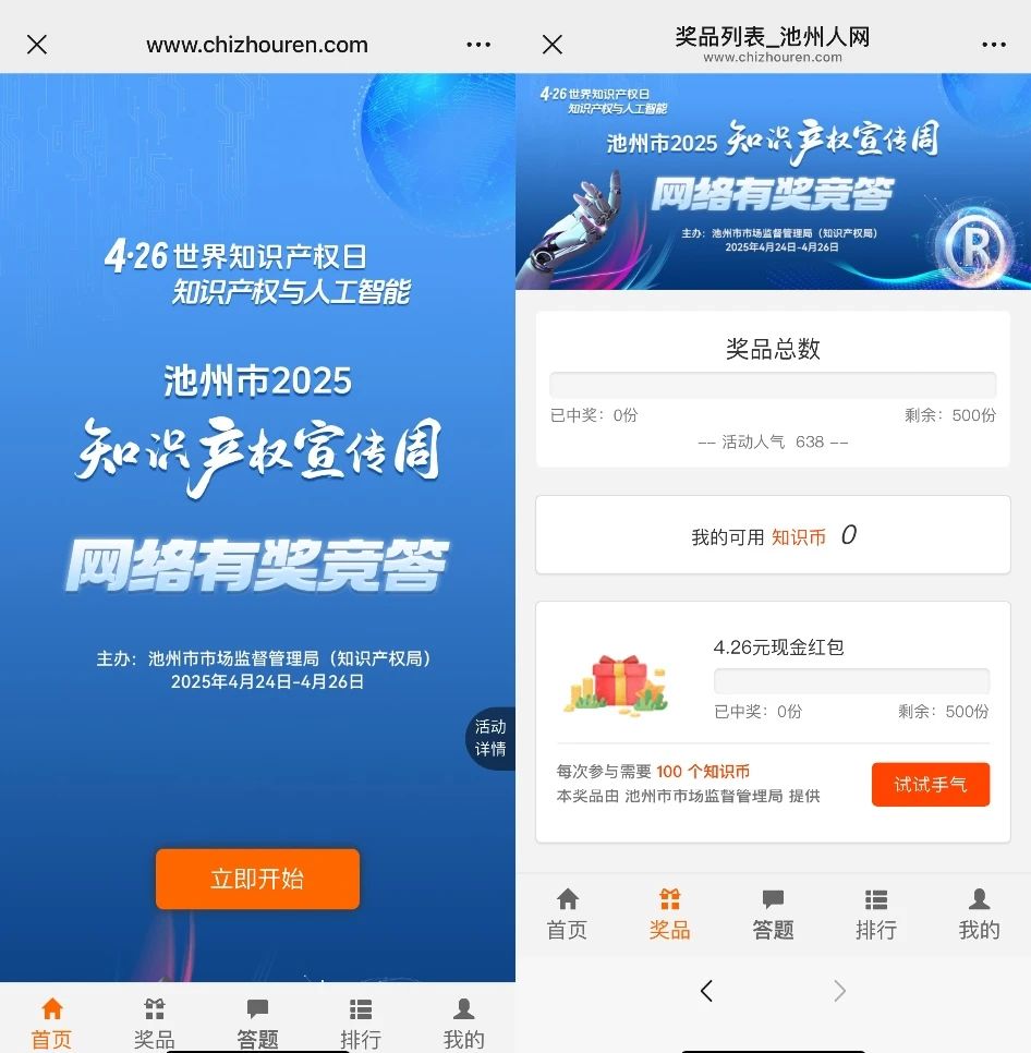 微信图片_20250423141153.jpg