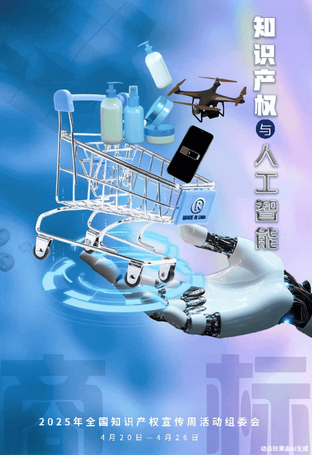 微信图片_20250423141203.gif