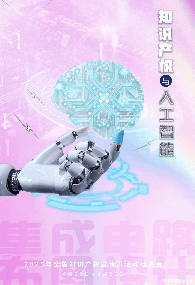 微信图片_20250423141213.gif