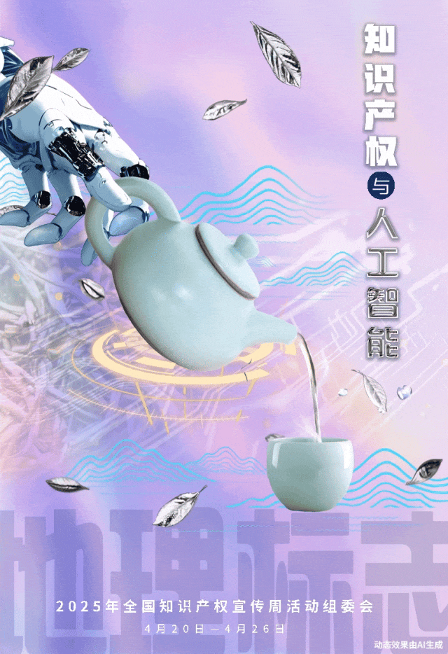 微信图片_20250423141209.gif