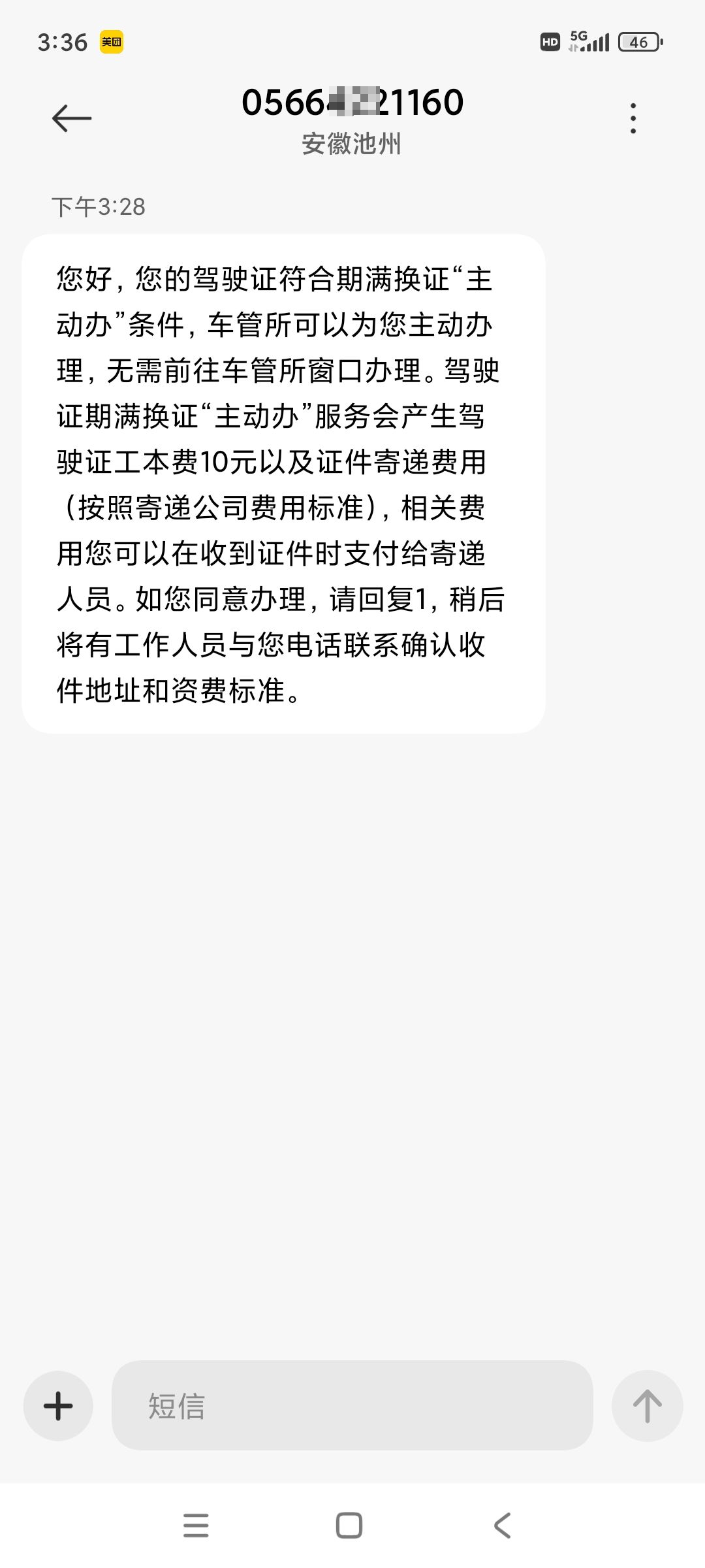 微信图片_20250424154602.png