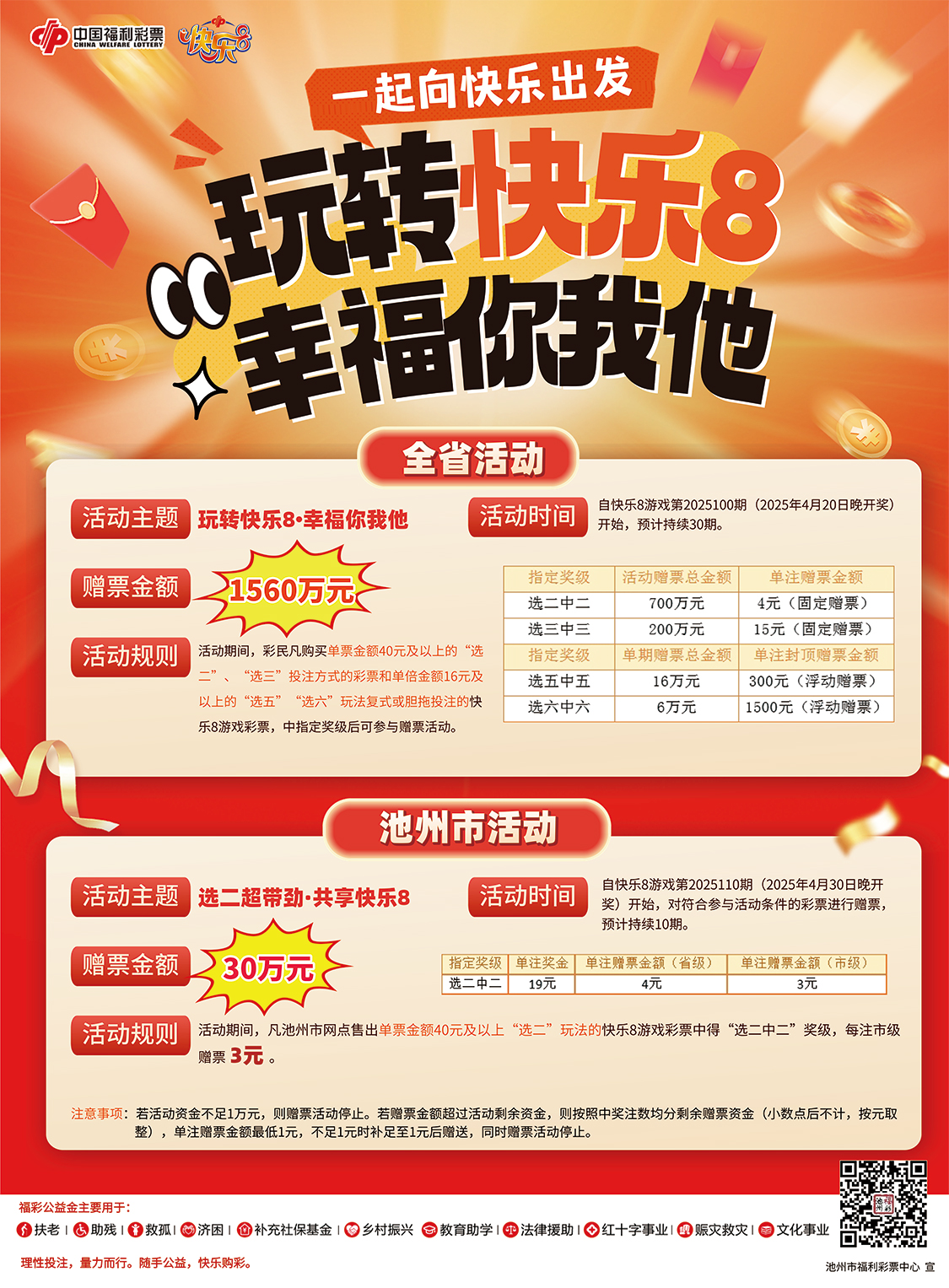 微信图片_20250430083529.jpg