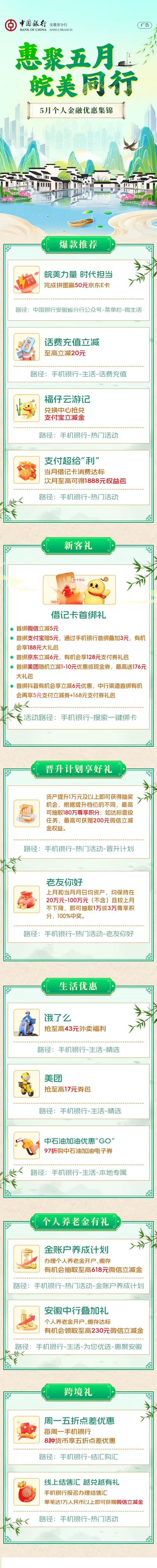 微信图片_20250430162708.jpg