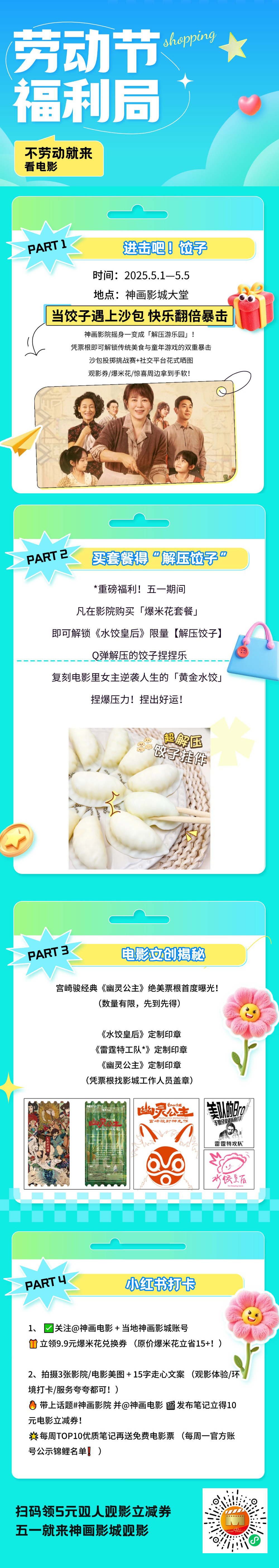 微信图片_20250430170722.jpg