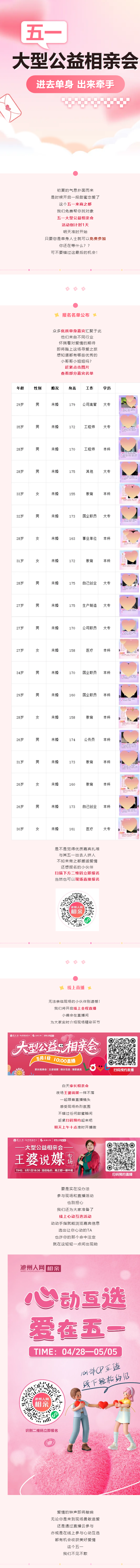 倒计时一天！错过报名只能再等一年！.png