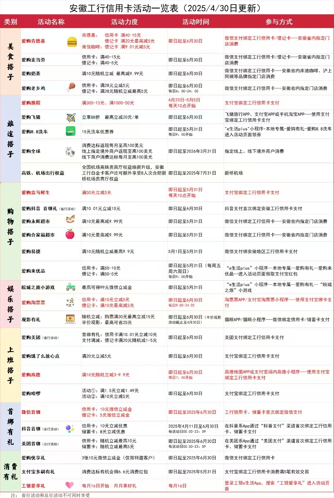 微信图片_20250430172428.jpg