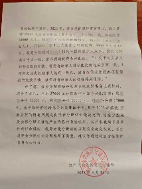微信图片编辑_20250501073609.jpg