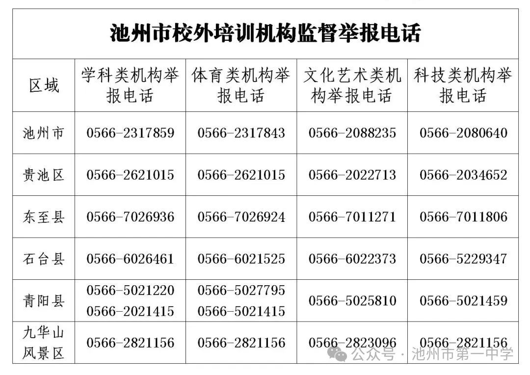 微信图片_20250501130615.jpg