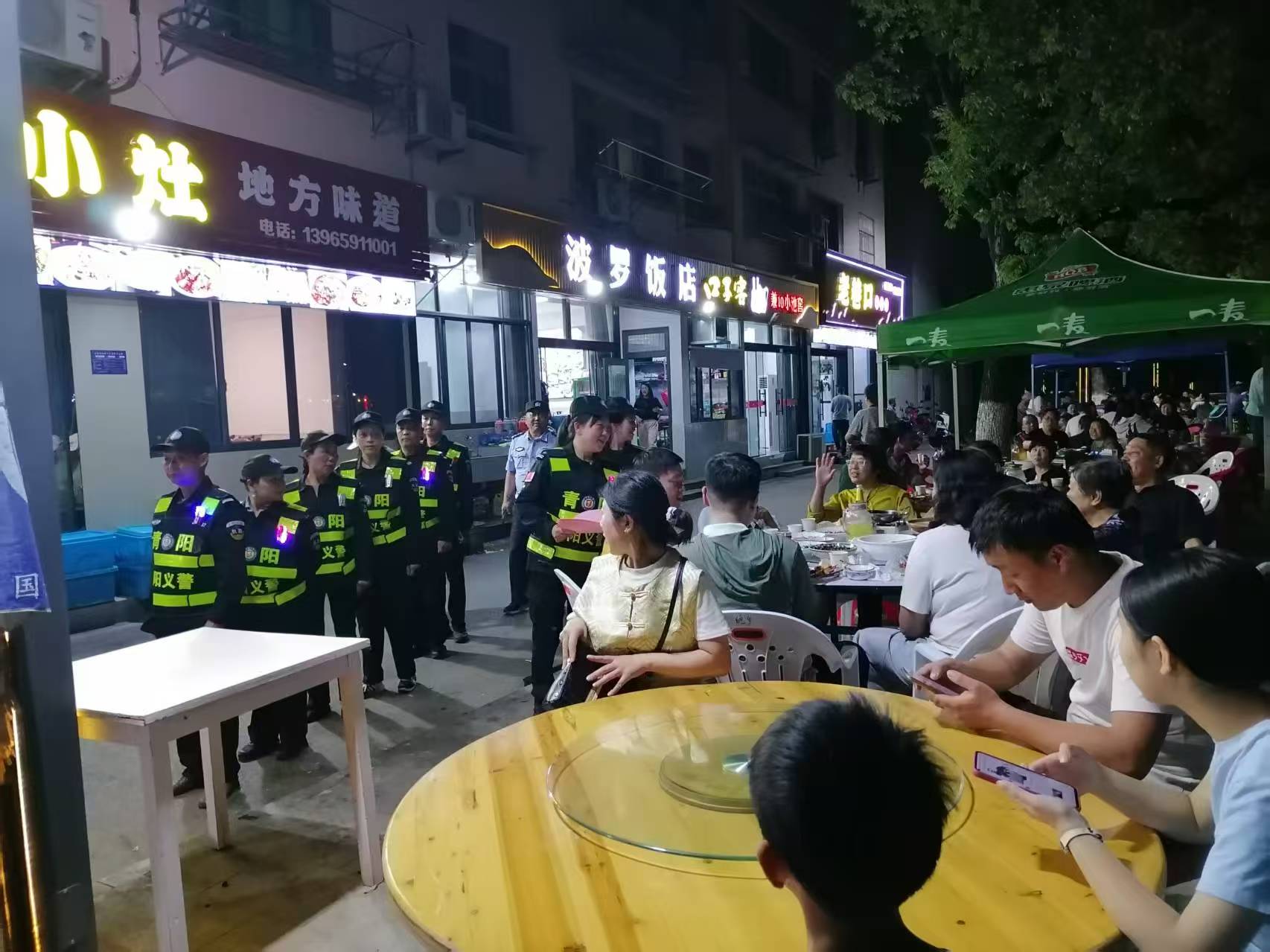 微信图片_20250502133203.jpg