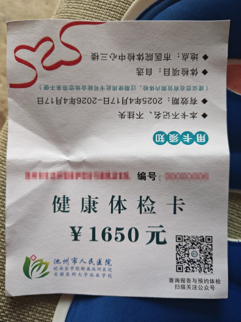 20250502181644front2_0_291100_FoZE0Uu5TTQjNTcNY_ocXwFSbAht.jpg