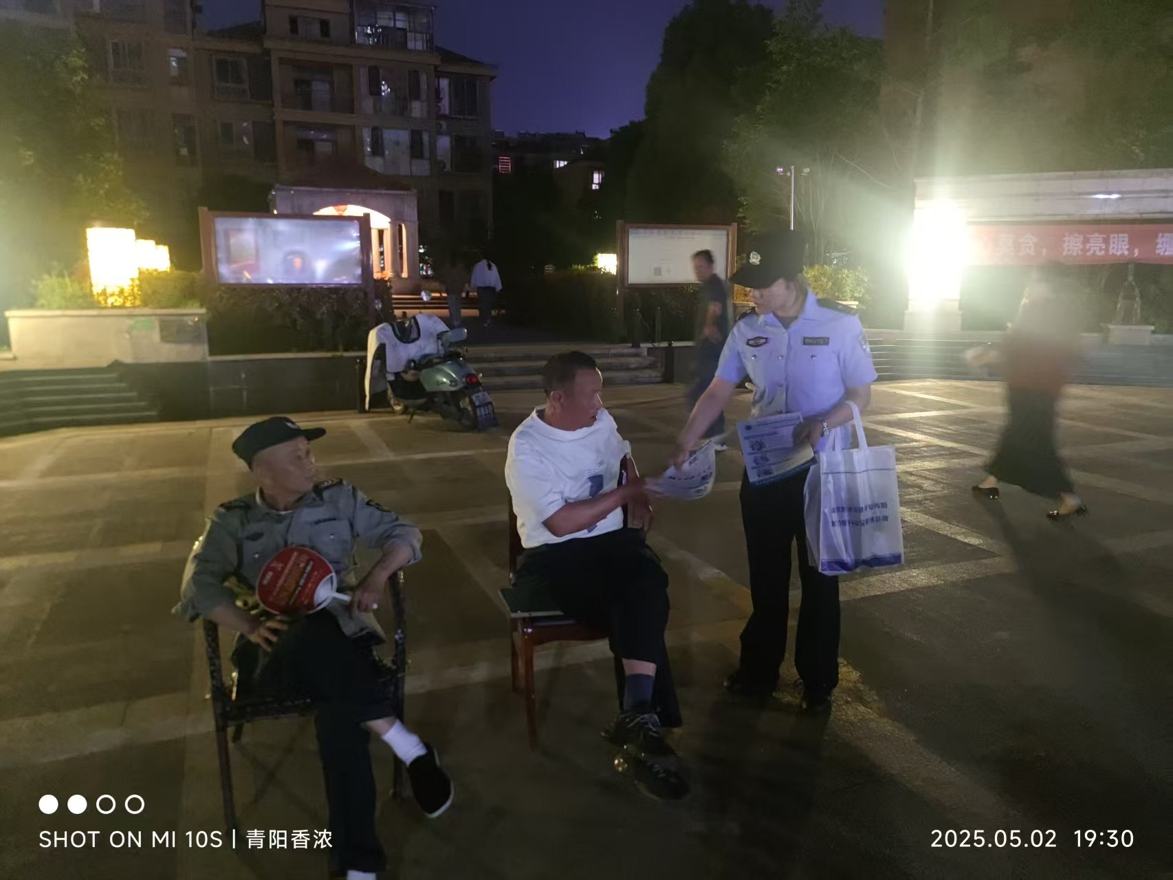 微信图片_20250503104918.jpg