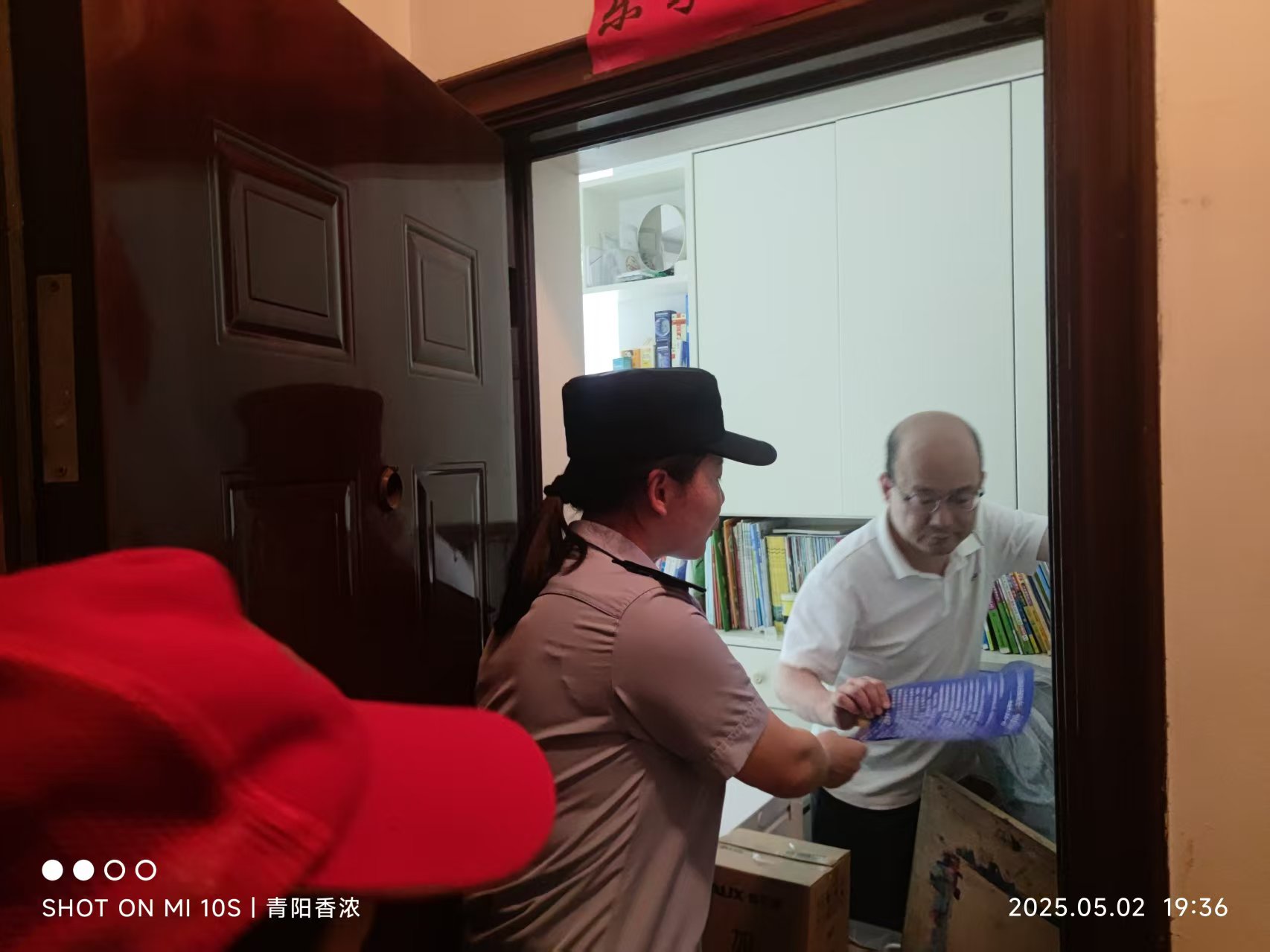 微信图片_20250503104934.jpg