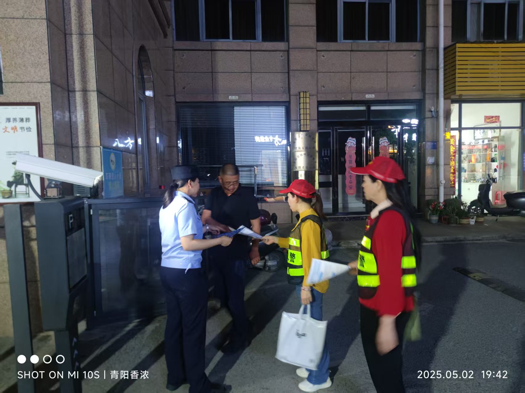 微信图片_20250503104937.jpg