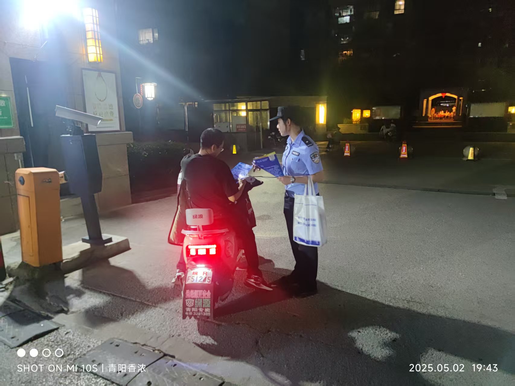 微信图片_20250503104939.jpg