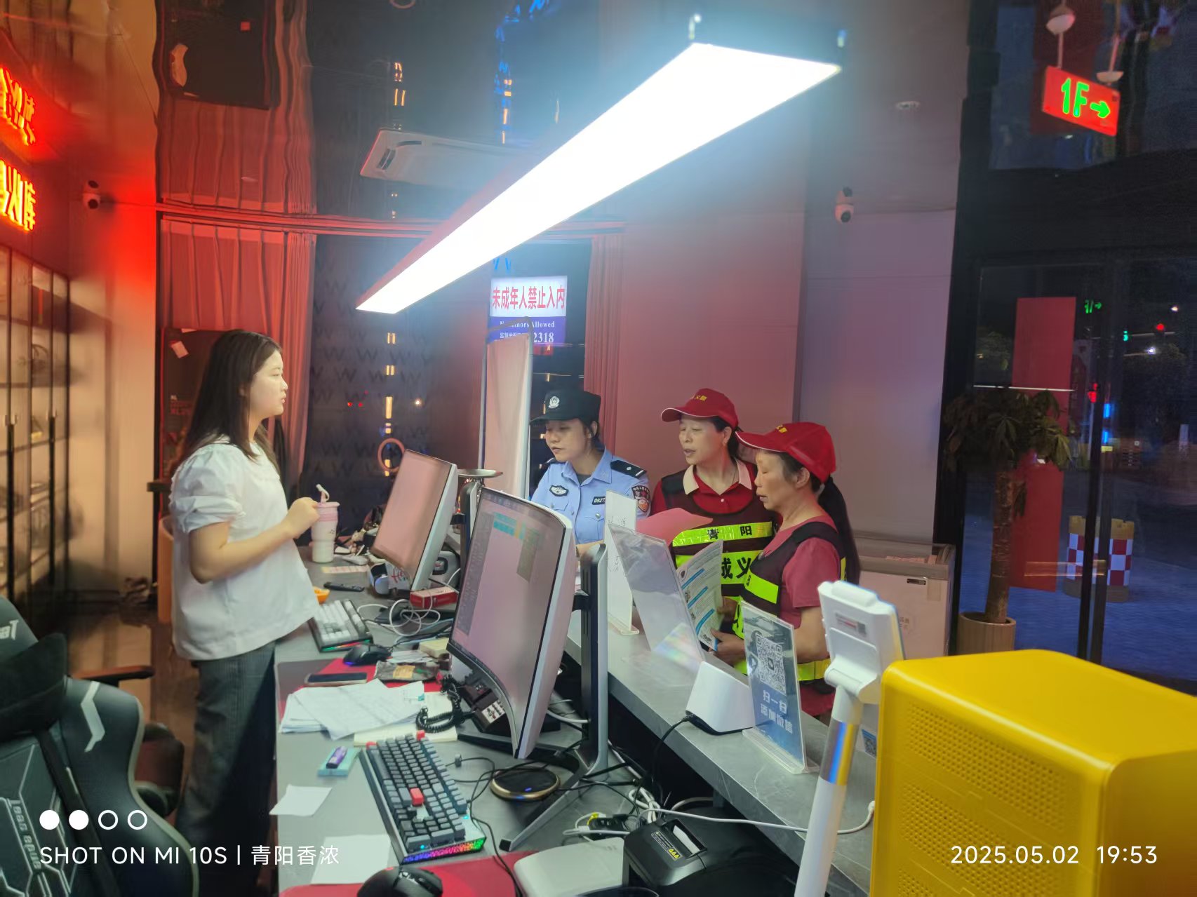 微信图片_20250503104951.jpg