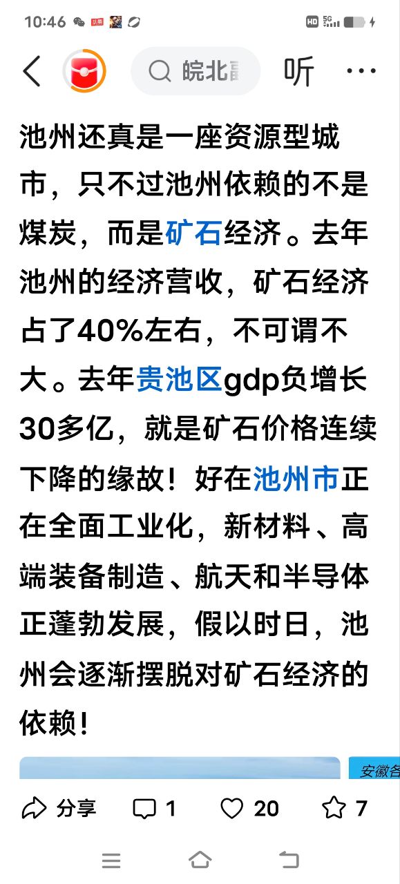 20250503161151front2_0_232782_FlRcXevjLgVNEpeKp4CeP_gYvccb.jpg