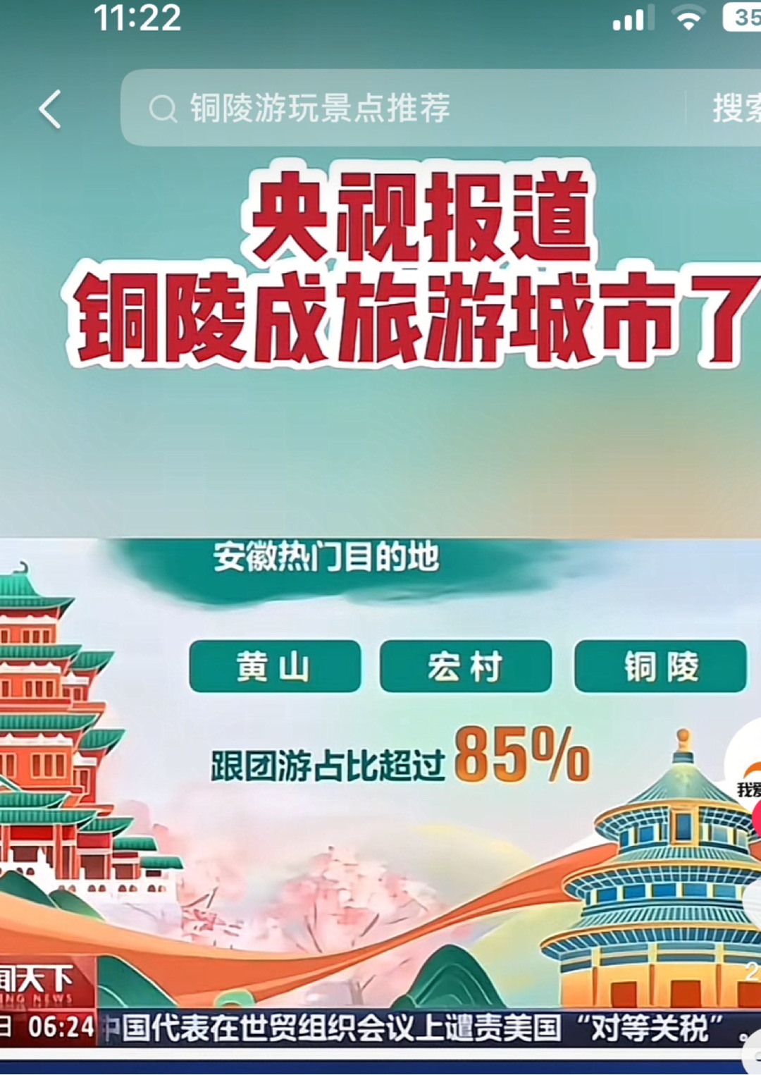 20250504112537front1_0_379958_Fk2H2hpKaxXtlJ9Shoh2ncuqYyAe.jpg