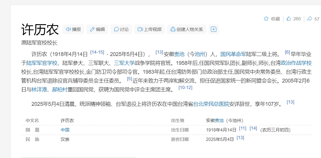 微信截图_20250504134311.png