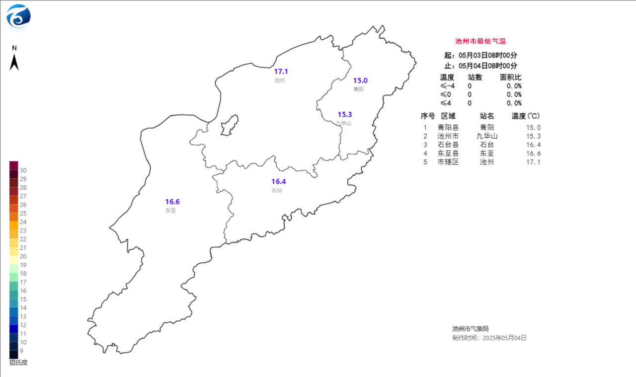 微信图片_20250504140508.png
