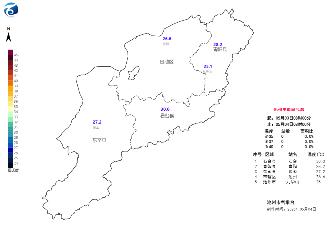 微信图片_20250504140504.png