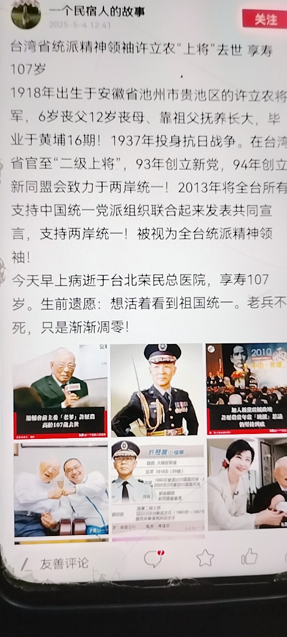 20250504205819front2_0_77962_FiQqwYAP2kBC_xXDJLaE3ihqxO8L.jpg