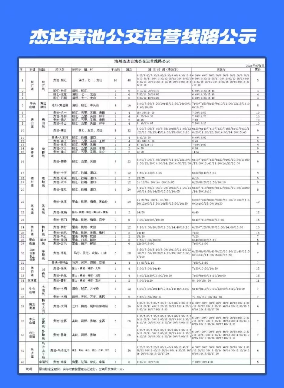 20250505121558front2_0_307525_FsXk6DXnU2AJry3GwbPd-1ze8CEk.jpg