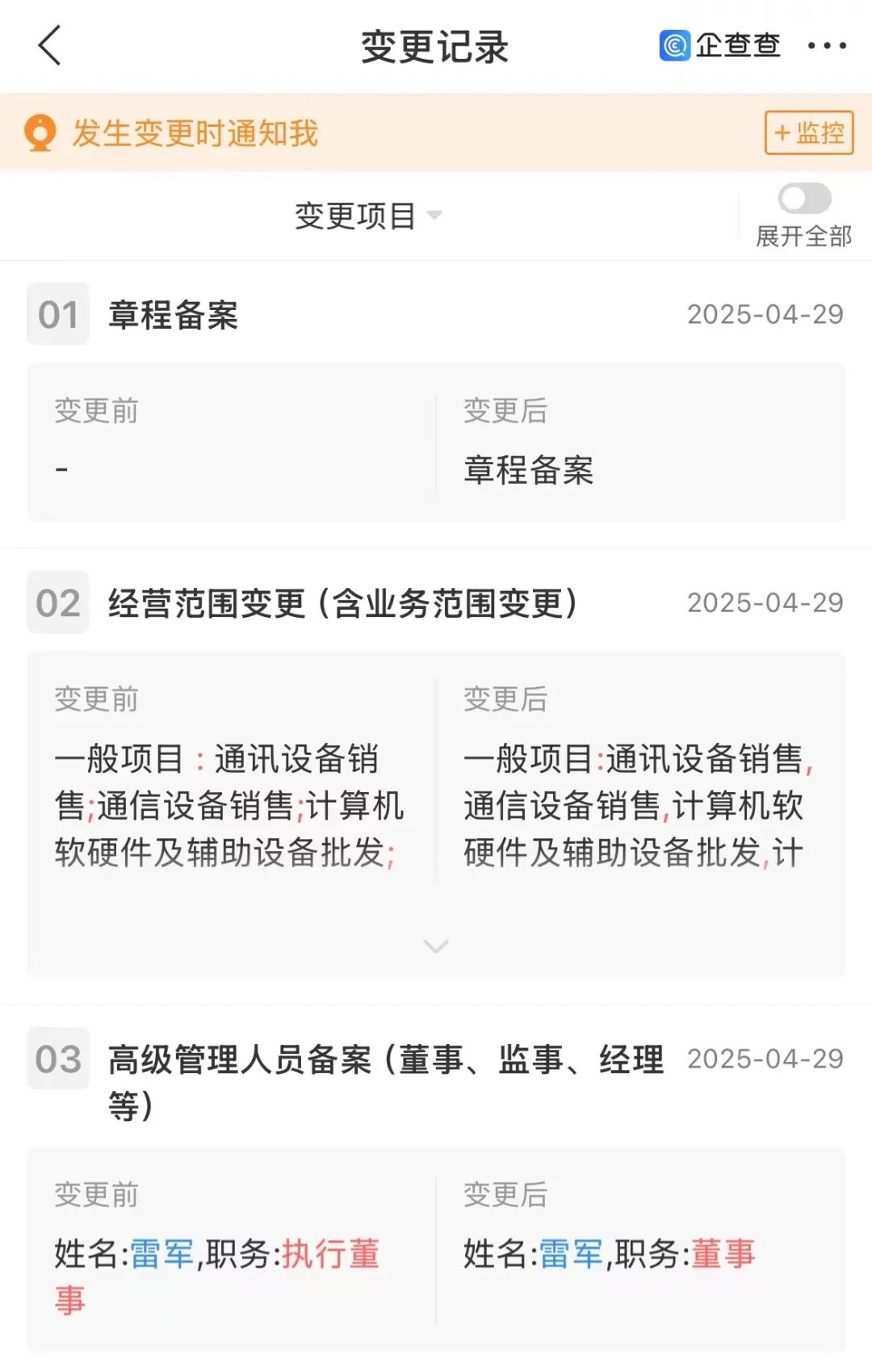 微信图片_20250505200347.jpg