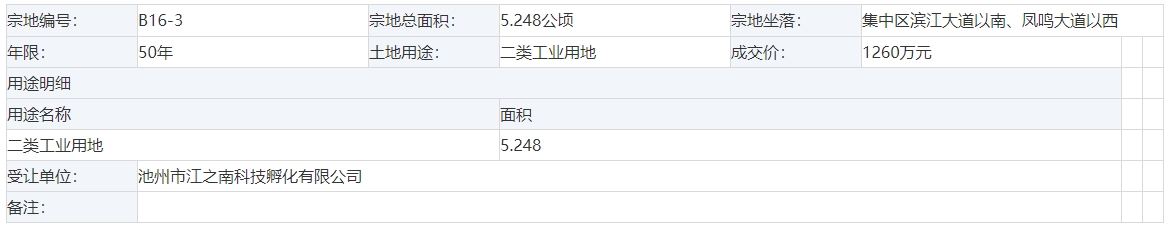 微信截图_20250506161049.png