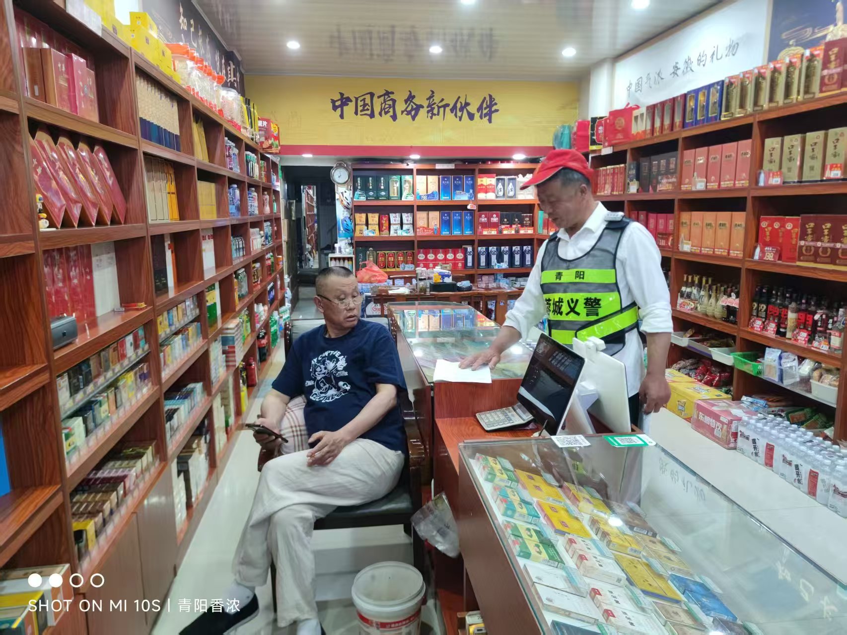 微信图片_20250507132922.jpg