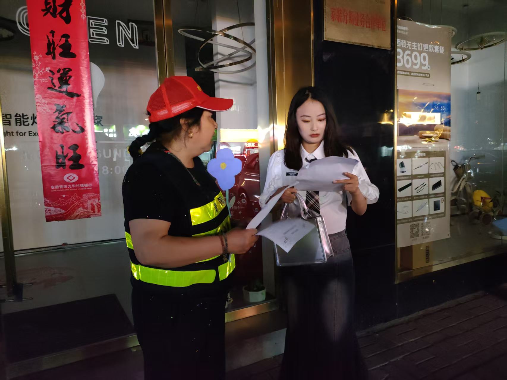 微信图片_20250507132940.jpg