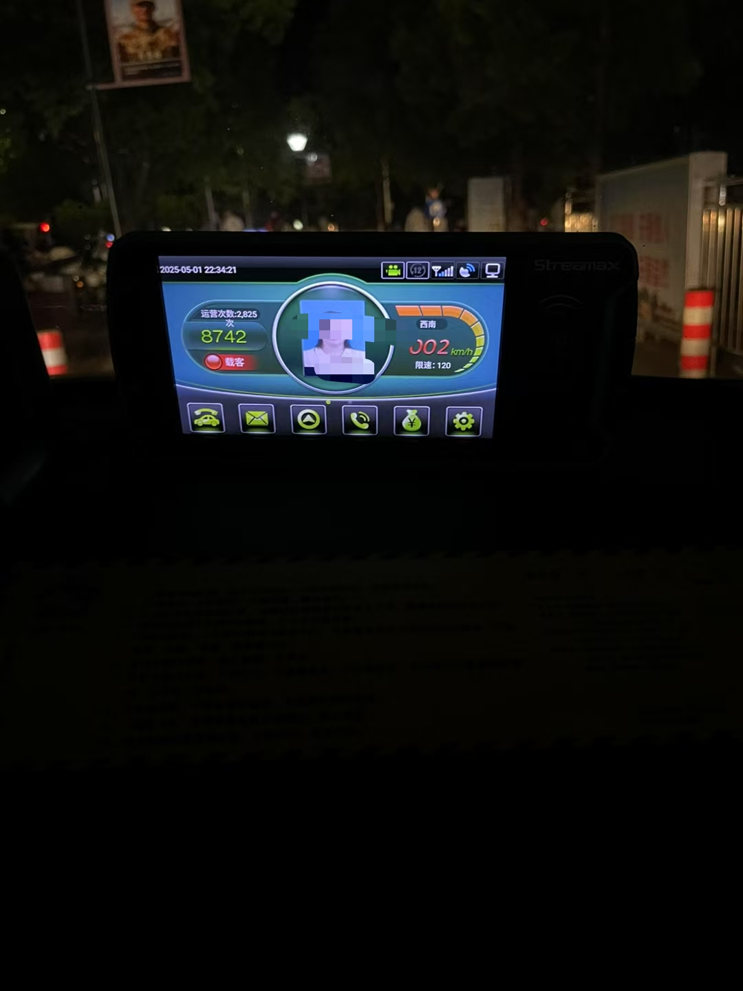微信图片_20250507163911.png