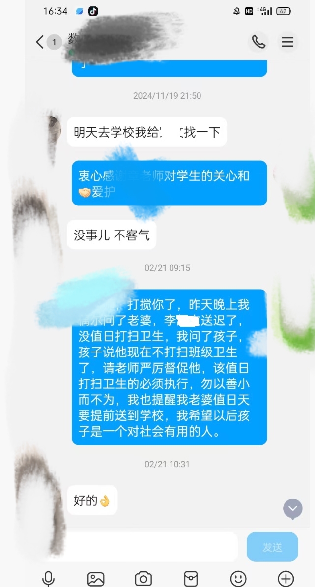 微信图片_20250507170533.jpg