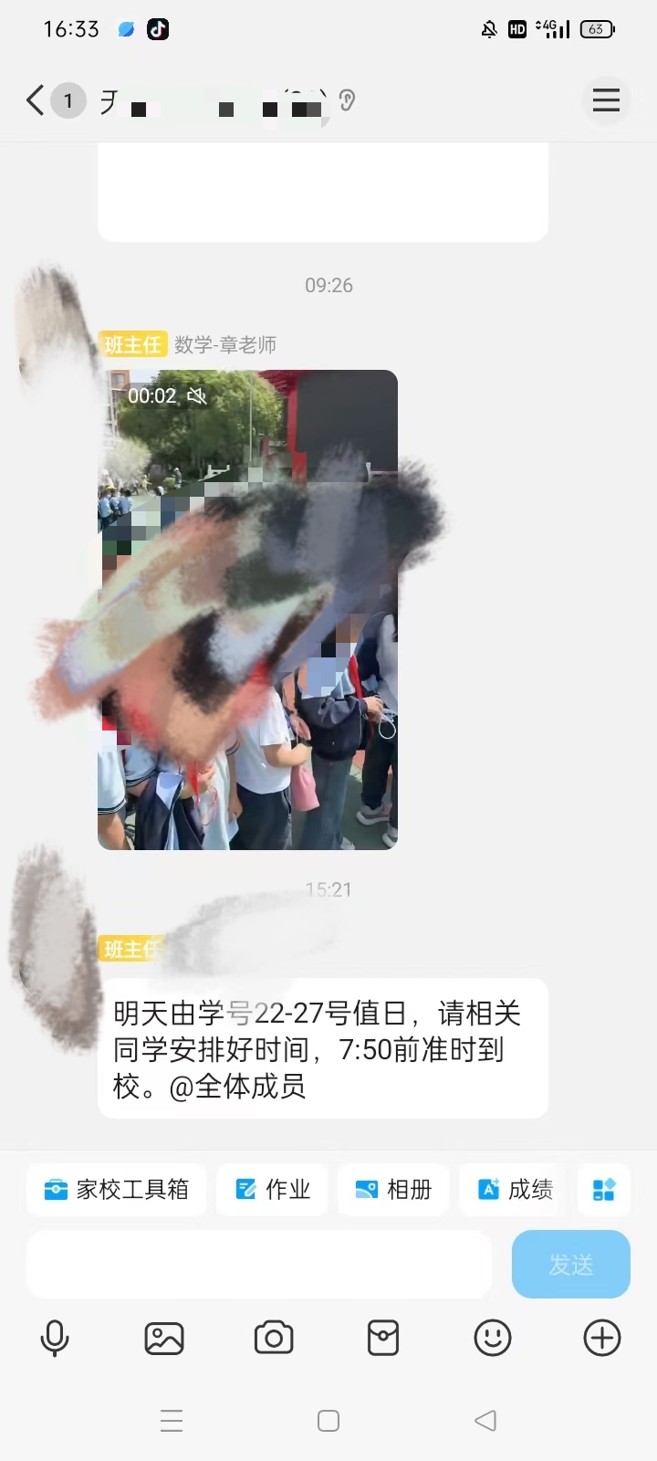 微信图片_20250507170537.jpg