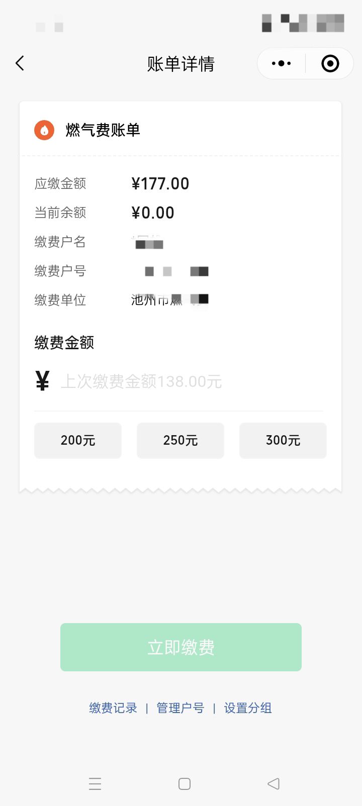 20250507204150front2_0_409189_FsaBAgA6SbrB2XN5usCz8hu8ZjBn.jpg