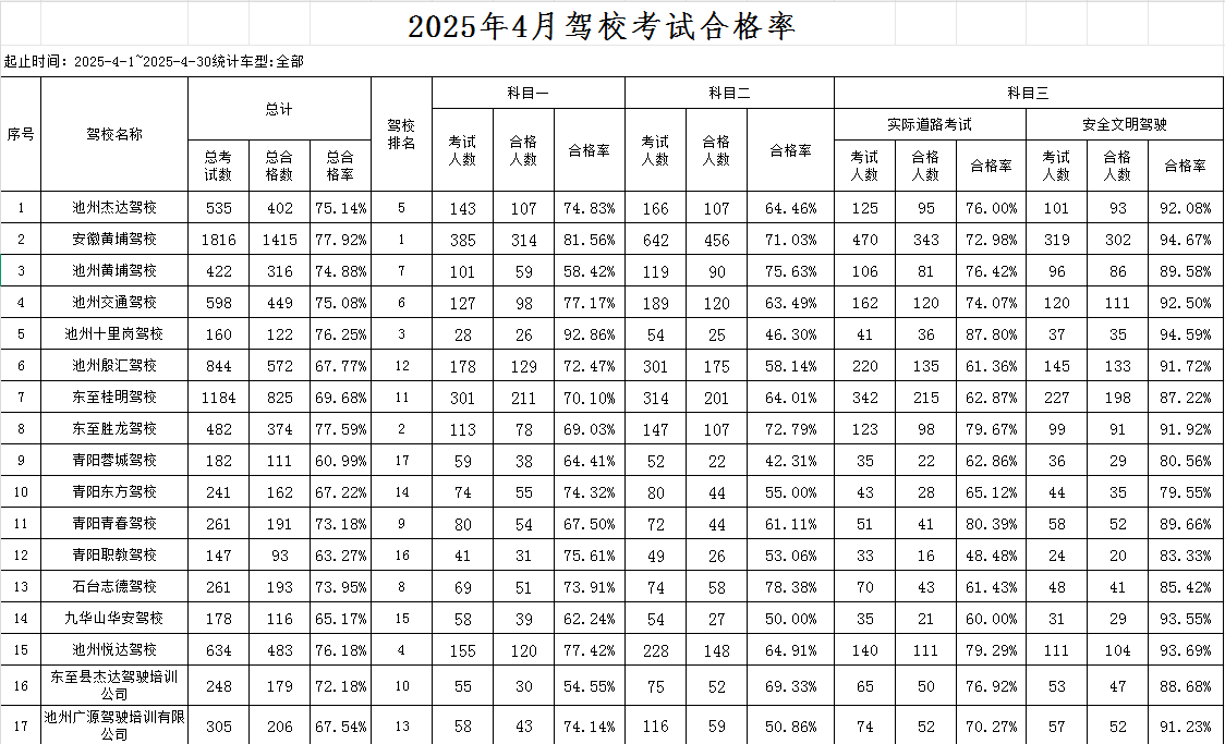 微信图片_20250507204815.png