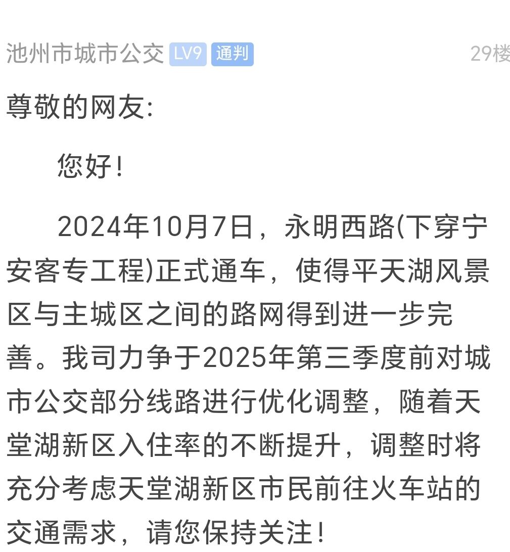 20250508065234front2_0_382550_FjvmXthvh_xtKeH6K3KzcurFdfTl.jpg