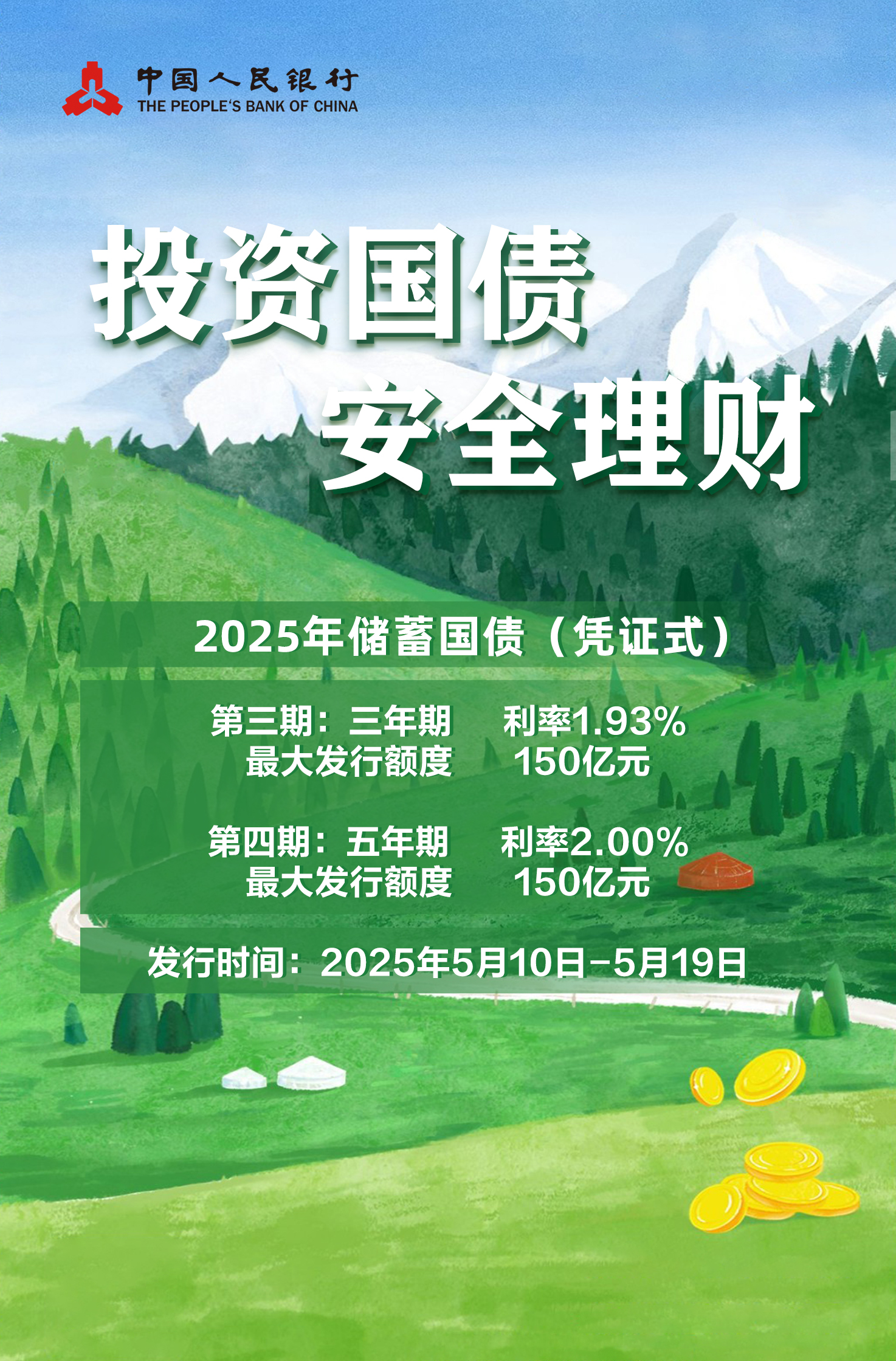 微信图片_20250508155003.jpg