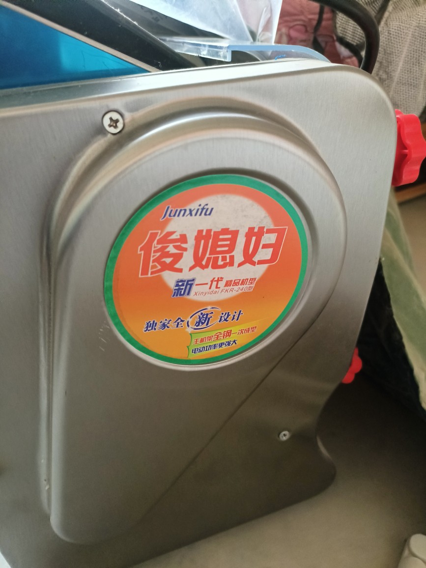 20250509080244front2_0_409251_FuuuBgCMNGGW4u5B-Rkp_8JVWY16.jpg