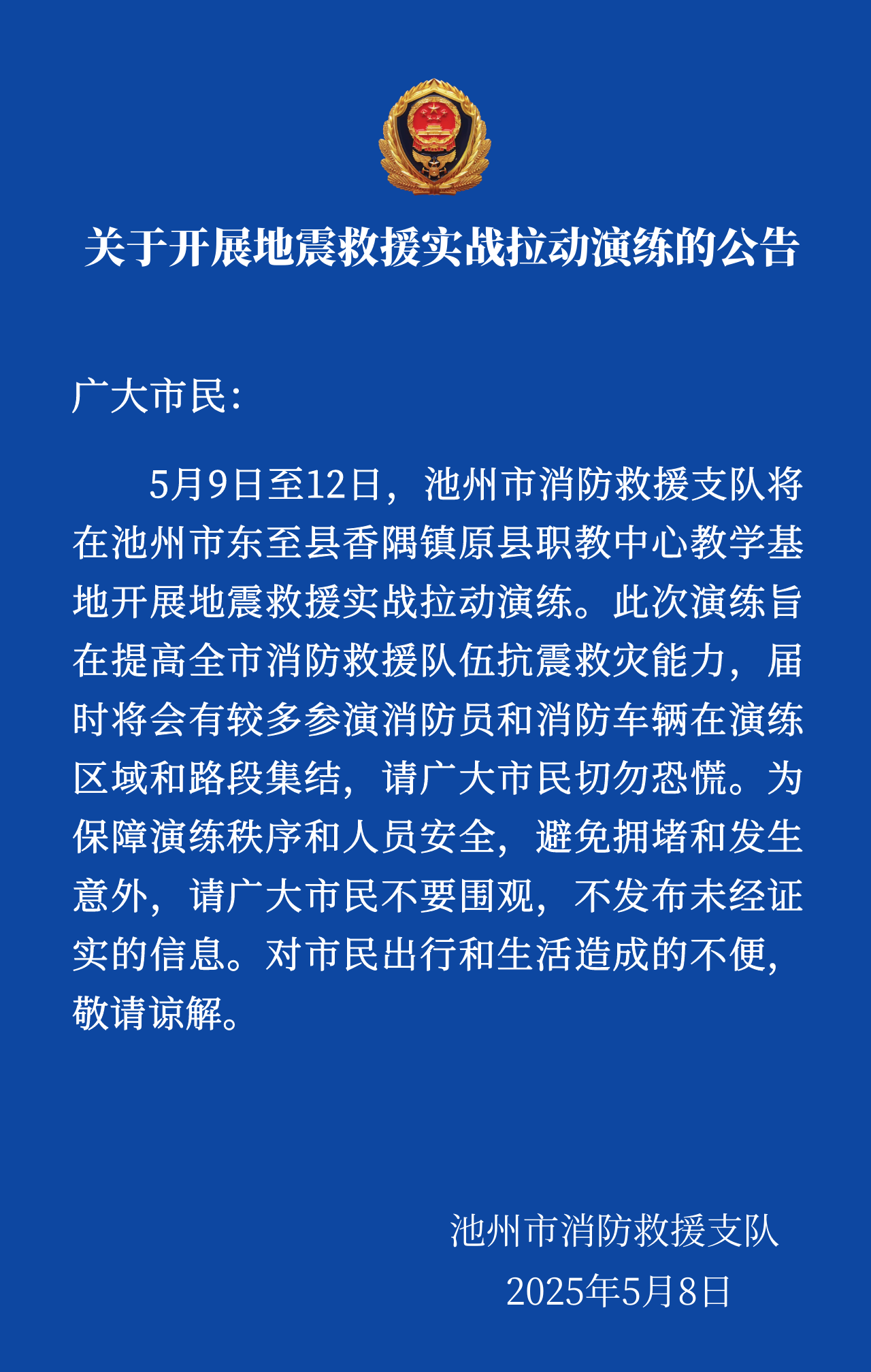 微信图片_20250509084434.png