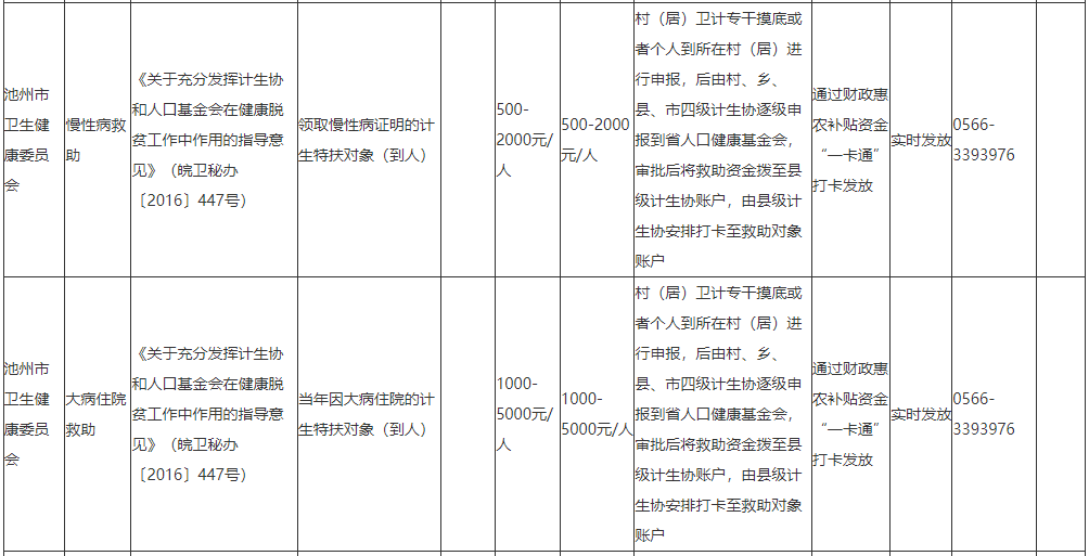 微信图片_20250509170203.png