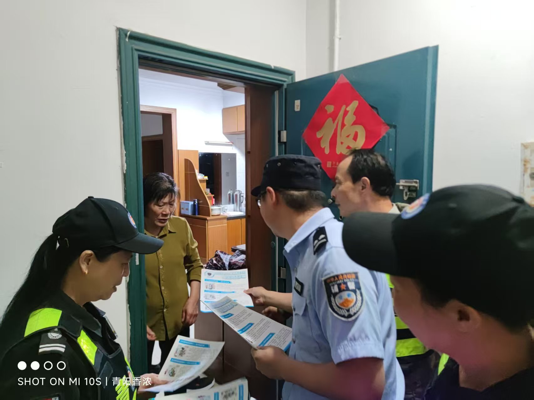 微信图片_20250510100134.jpg