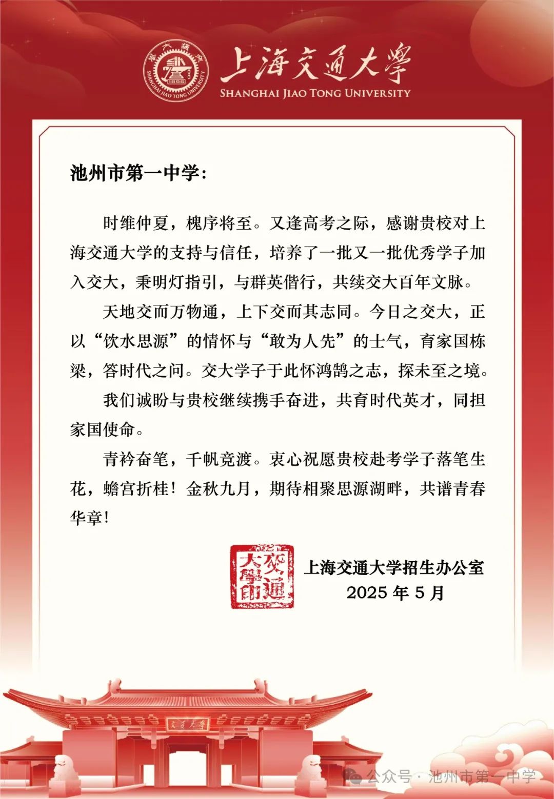 微信图片_20250510132804.jpg