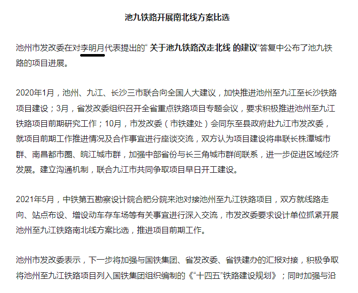 李明月北线方案.png