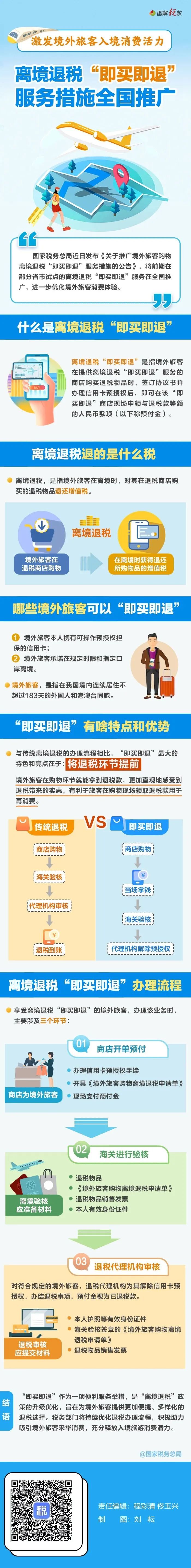 微信图片_20250512135910.jpg