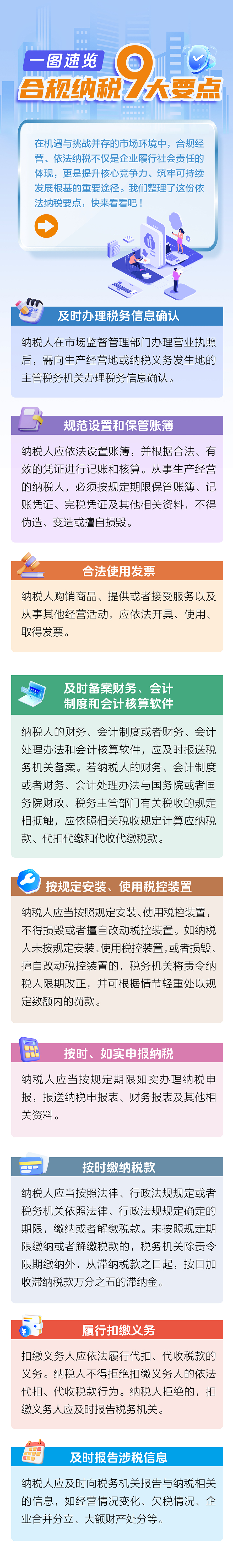 微信图片_20250512141008.png