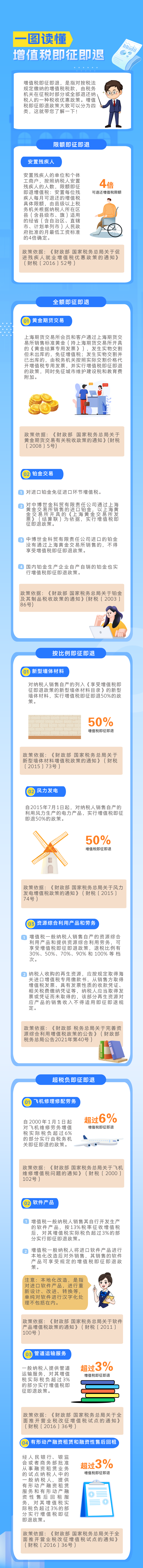 微信图片_20250512141103.png